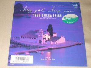 ◎♪1986 OMEGA TRIBE　Stay girl Stay pure【レンタル版】　EP盤【I】