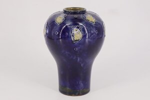 ロイヤルドルトン ランベス窯 フラワーベース 17.5cm コバルトブルー / Royal Doulton Lambeth ストーンウェア 花瓶