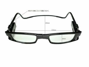 老眼鏡 ブラック LEDライト付き 度数 +2.50/25g