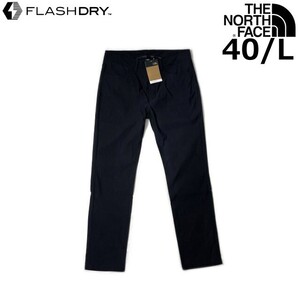 1円～!売切!【正規新品】THE NORTH FACE◆SPRAG 5-POCKET SLIM LEG PANT パンツ ロング US限定 速乾 レジャー ストレッチ(40/L)黒190110-40