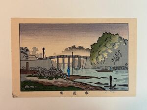 43 真作 井上安治 『 水道橋 』木版画 光線画 浮世絵 東京真画名所図解 検索) woodblock print 小林清親 川瀬巴水 葛飾北斎 吉田博