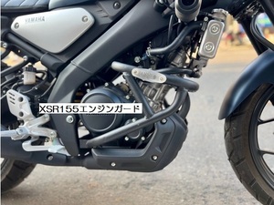 XSR155 エンジンガード クラッシュバー