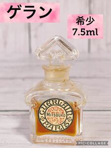 c1737★ 希少　ゲラン ミツコ　MITSOUKO パルファム　7.5ml