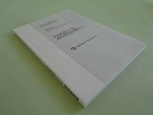 【取説のみ】　クラリオンNX613取説（取扱説明書）★新品★