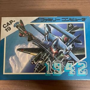 長期保管品　未使用未開封品　ニンテンドー　ファミリーコンピュータソフト　カプコン　1942 CAP.19