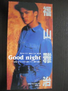 CD 福山雅治 Good night