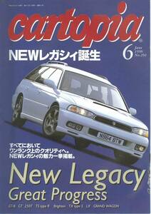 スバルSUBARUの小冊子　カートピアCARTOPIA 1996年6月 No.291