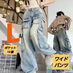 デニム　レディース　パンツ　ジーパン　ワイドパンツ　ダボダボ　ストリート　足長