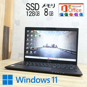 ★美品 高性能8世代4コアi5！SSD128GB メモリ8GB★U939/A Core i5-8365U Win11 MS Office2019 Home&Business 中古品 ノートPC★P79296