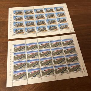 切手 新鉄道事業体制発足記念 1987 60円×20枚 2種 2シート 額面2,400円