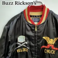 Buzz Rickson