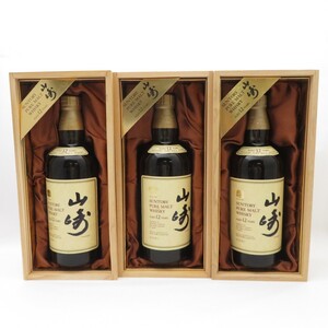 未開封 SUNTORY サントリー 山崎 12年 ウィスキー 3本セット 43％ 750ml ピュアモルト 木箱付き HM670Z