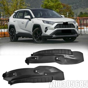 トヨタ RAV4 2019-2021 フェンダー マッド ガード リア タイヤ エクステリア 外装 カスタム アクセサリー