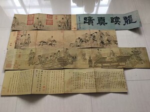 古書 秘蔵 超希少 糸装 全巻 4冊 【李公麟【維摩演教図明皇打撃 】所蔵・古文書唐物古美術・古時代物風水医学古書骨董古置物11.17