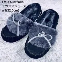 EMU Australia モカシンシューズ　ボア　22.0 w5