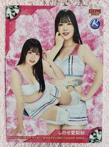 2023 BBM 女子プロレス しのせ愛梨紗 レギュラーカード ルーキー