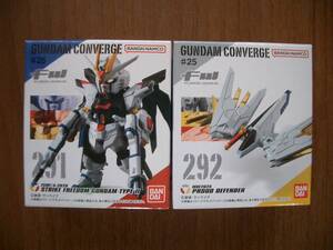 ☆新品『ガンダムコンバージ FW GUNDAM CONVERGE 『ストライク フリーダム ガンダムTypeⅡ & プラウドディフェンダー』２種類 セット