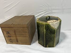 青織部 菊花文 水指 共蓋 茶道具 骨董品 織部 焼き物 ビンテージ