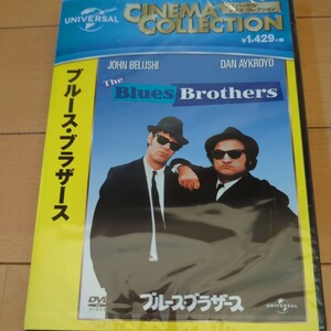 ブルースブラザース ジョンベルーシ　　DVD新品