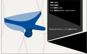 １円 !ローライズ 男性下着 メンズ下着 ビキニ 上向き ぞうさんパンツス もっこり 過激 下着 玉竿分離 C0092 ブルー LL