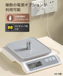 コーヒースケール ホワイト デジタルスケール 0.1g 6kg 単位計量 USB充電&乾電池 二式給電 風袋引き 計数 オートオフ 精密スケール