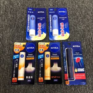 即決 新品 未使用 NIVEA ニベア リップクリーム 5個セット