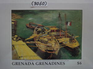 (3060) グレナダグレナディーン　＄６　ゴッホ絵画小型シート「波止場にて」未使用美品