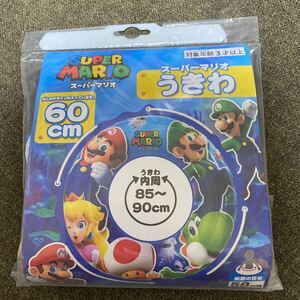 スーパーマリオ　浮き輪 60cm 新品