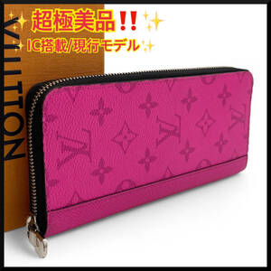 ★【超極美品!!】ルイヴィトン Louis Vuitton タイガラマ ピンク ヴェルティカル ジッピーウォレット 長財布 モノグラム メンズ M30780★