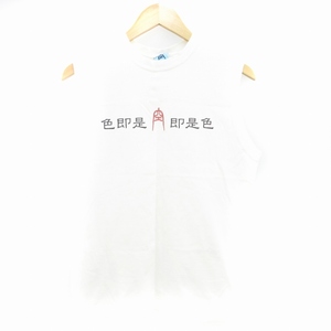 ク 空ku U.S.A. 製 Tシャツ ノースリーブ 漢字プリント S 白 ホワイト /SS 0904 ■DC6 レディース