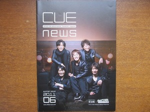 OFFICE CUE オフィスキュー ファンクラブ会報 CUENEWS●2011.6