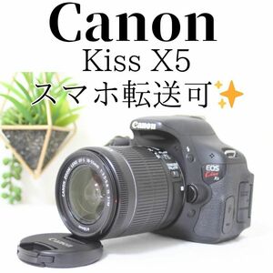 Canon Kiss X5 標準ズームレンズセット　一眼レフ　初心者キット