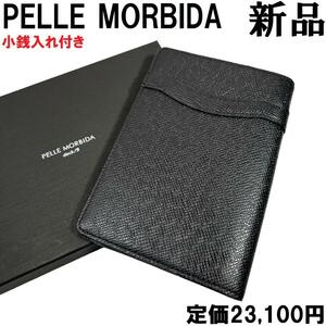 ♂♀【新品◆別注◆定価23100円】ペッレモルビダ パスポートケース トラベルウォレット 小銭入れ付き 黒 ブラック PELLE MORBIDA