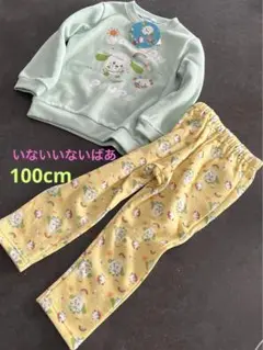 《新品未使用》店舗完売品‼️いないいないばぁ　ワンワン　セットアップ　100cm