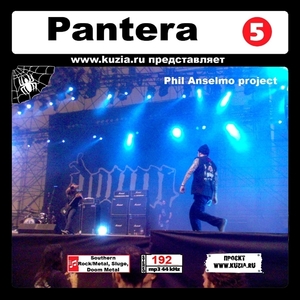 PANTERA CD 5, PROJECT 大全集 MP3CD 1P◇