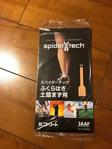 SpiderTech　スパイダーテックCA　キネシオテープふくらはぎ土踏まず用(片足用1枚単位)