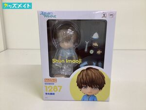 05【未開封】スタンドマイヒーローズ ねんどろいど 1287 今大路峻