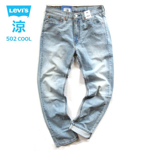 新品タグ付き9350円を■Levi