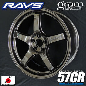 送料無料 在庫有り シビック FC1 FK7 FL1 FL4 RAYS グラムライツ 57CR SPEC-M スーパーダークガンメタ（AXZ）235/40R18 4本セット