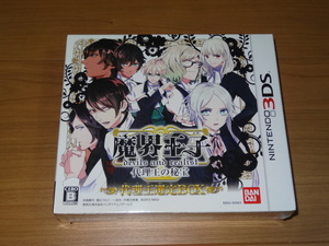 3DS　魔界王子 devils and realist 代理王の秘宝 代理王選定BOX　＜新品未開封＞