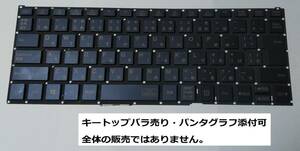 NEC LAVIE HM350/P HM550/P HM750/P 日本語キーボード キートップ パンタグラフ バラ売り 送料無料 修理パーツ　2