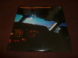 (LP)菊池桃子「TROPIC of CAPRICORN」