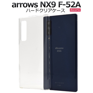 arrows NX9 F-52A アローズ スマホケース ケース 手帳型ケース ハードクリアケース