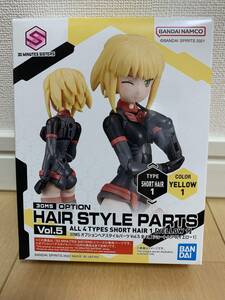 30MS オプションヘアスタイルパーツ Vol.5 ショートヘア1 イエロー1 新品 未組立 バンダイ プラモデル 30 MINUTES SISTERS ヘアパーツ