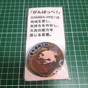 〓〓【1300円以上ご購入で送料無料!!】⑱⑤ツチヤ（土屋夢屯）【大洗町缶バッジ】【雑貨】ガールズ＆パンツァー