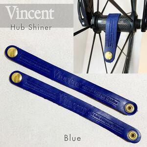 [送料込] ハブシャイナー 青 2本セット Hub Shiner Blue レザー イタリアンレザー 牛革 ハブブラシ ハブ毛 自転車 オシャレ 便利 グッズ