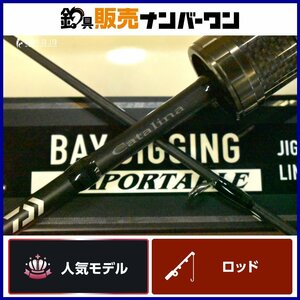 【人気モデル】ダイワ キャタリナ BJ AP 62MB-METAL DAIWA Catalina ベイジギング エアポータブル メタル 2ピース ベイト ライトジギング