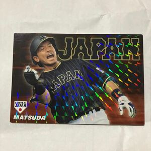 侍ジャパン カルビー 松田宣浩 プロ野球チップス 野球　2017年　カード　ホロカード