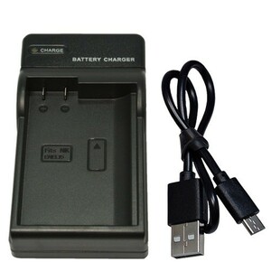 充電器(USBタイプ） ニコン(NIKON) EN-EL15 対応 コード 00241