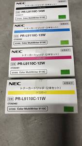 ★☆未開封　保管品　NEC純正トナーカートリッジ　PR-L9110C-11W、12W、13W、14W　送料無料☆★